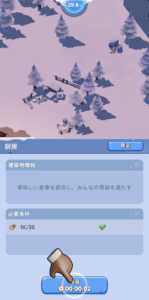 チュートリアル